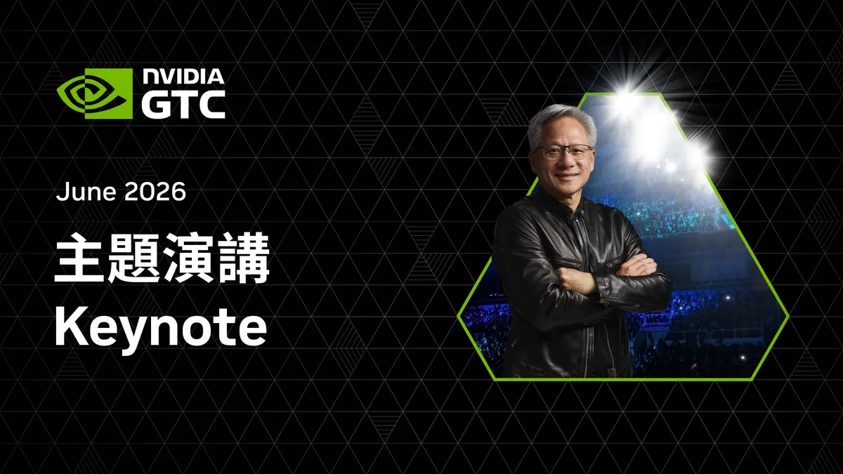 NVIDIA N1X Unveiled: CUDA Comes to ARM Laptops as Jensen Huang Declares a New PC Era