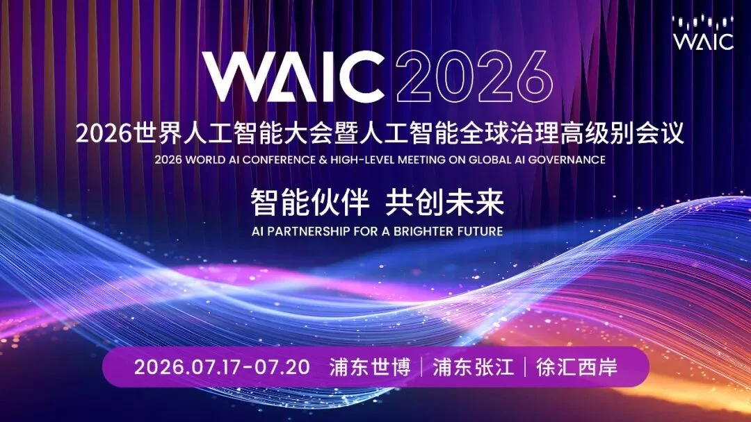 Xi Jinping Opens WAIC 2026 as China Launches 29-Nation AI Bloc