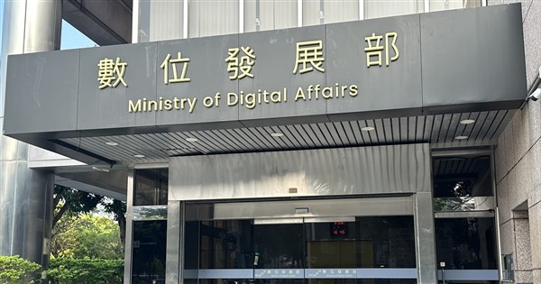 AI Agents Breach Taiwan Government Systems in Four Days, Leaving 12 Attack Waves
