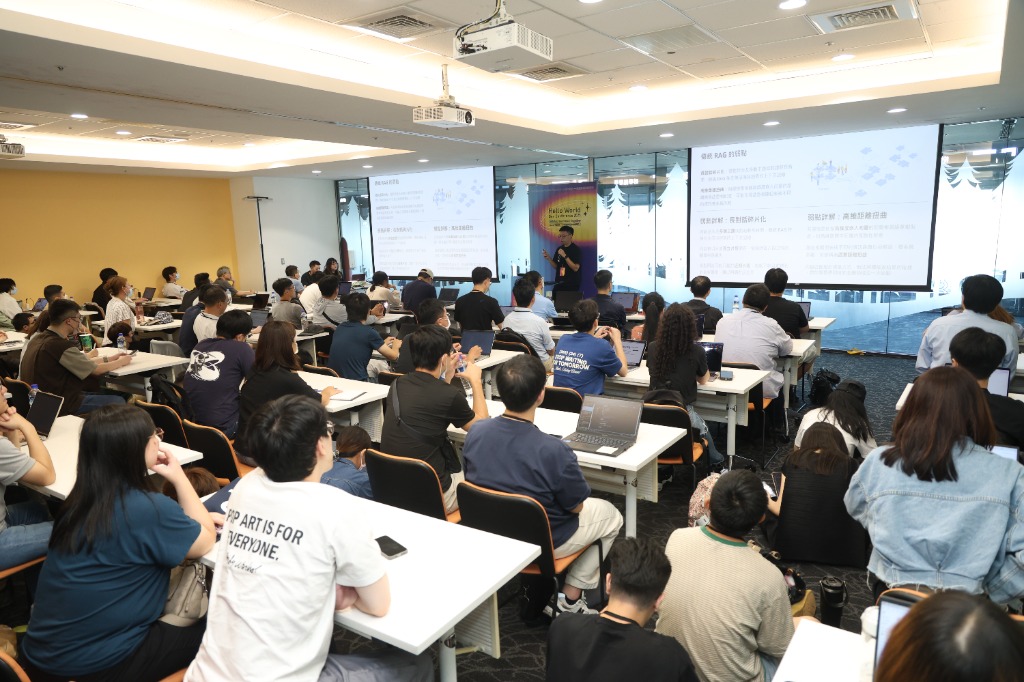iThome Hello World 2025 場次紀錄