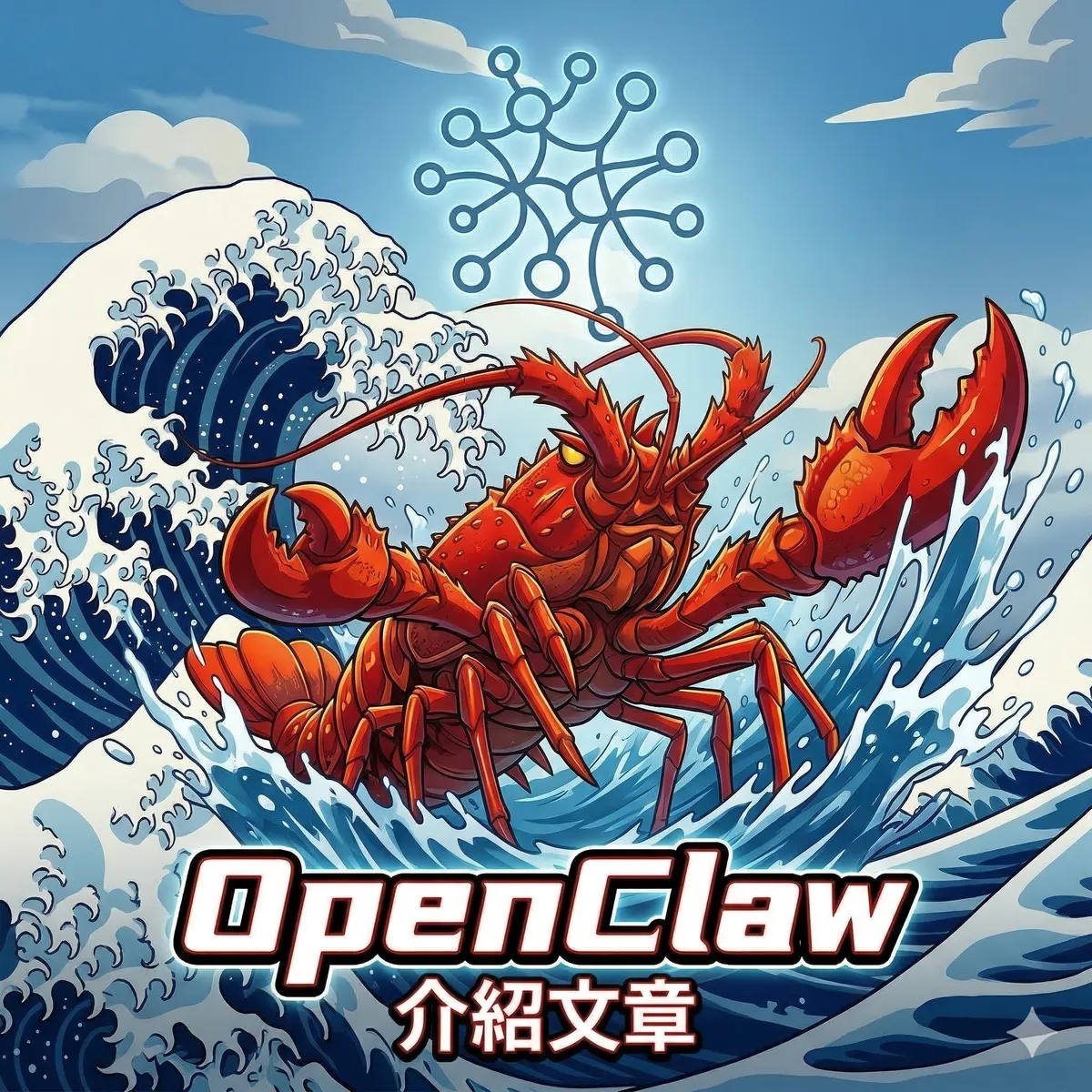 OpenClaw 生態觀察：我為什麼覺得 NemoClaw、ZeroClaw、NanoClaw 這些變體，正在重新定義個人 AI Assistant 的未來